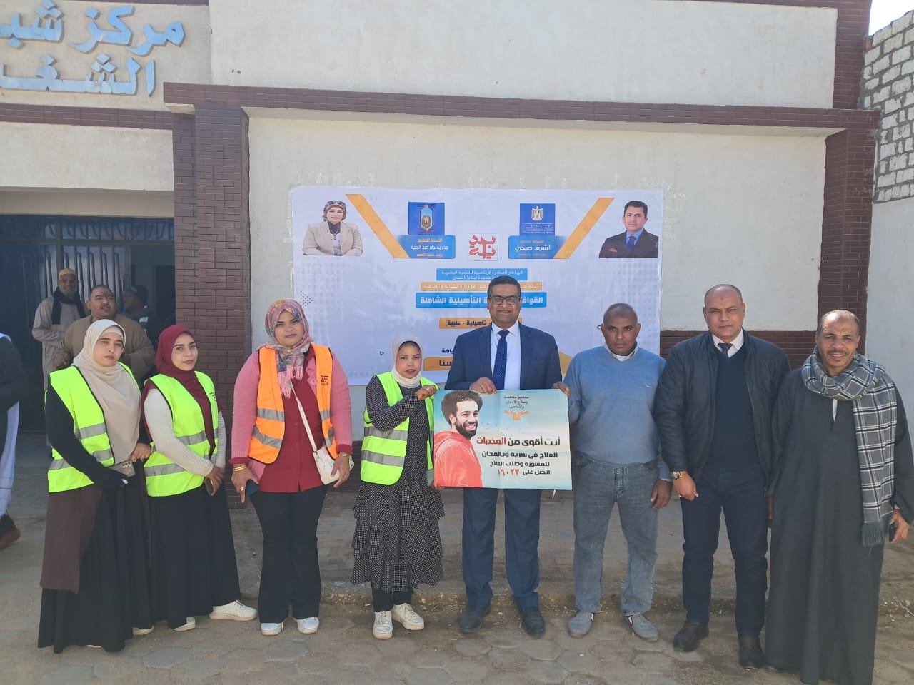 Luxor University Organizes Comprehensive Medical Convoy to Al-Shaghb Village in Esna