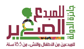 National Award for Young Creators
