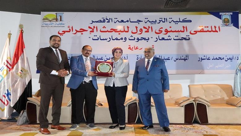 “ملتقى البحث الإجرائى تحت شعار “نظرية وممارسات