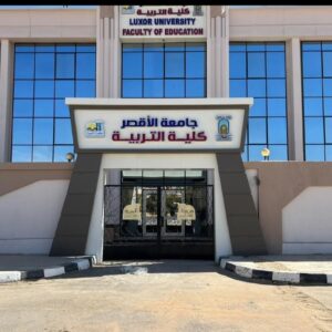 قرار وزاري ببدء الدراسة بالدراسات العليا بكلية التربية جامعة الأقصر  د.صابرين عبد الجليل: القرار يدعم مسيرة جامعة الأقصر وتوسيع مجالاتها الأكاديمية والبحثية