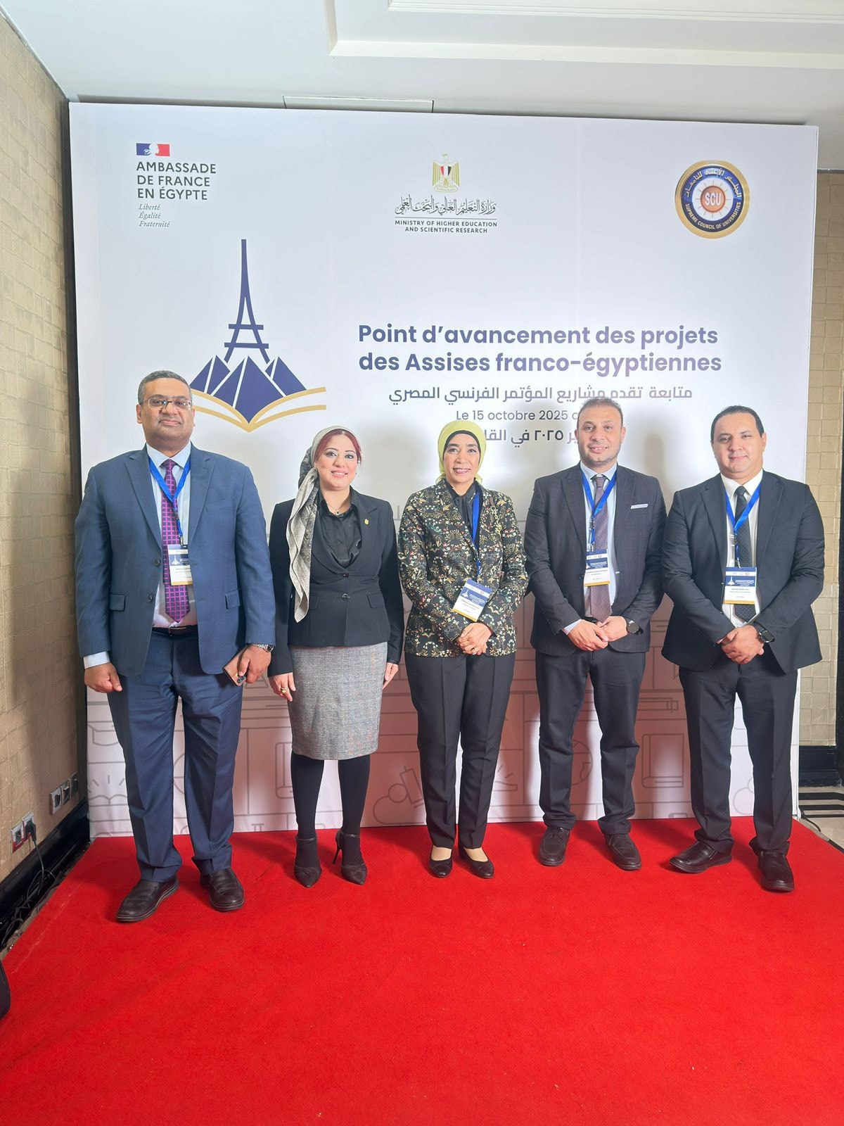 جامعة الأقصر تشارك في فعاليات المؤتمر المصري الفرنسي للتعاون العلمي والجامعي